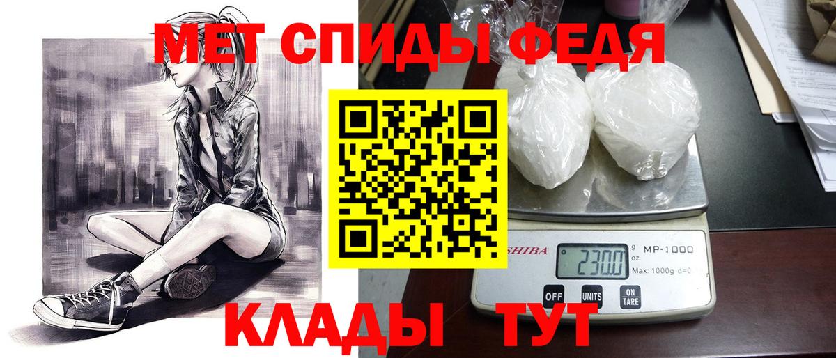 Амфетамин 97% Кропоткин