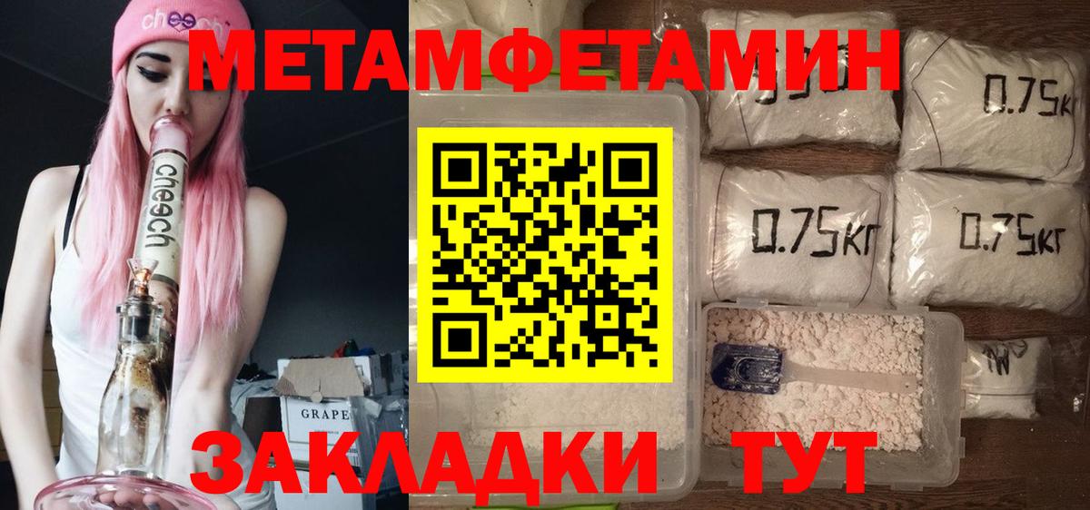 omg вход  Амфетамин  Вход с VPN  Amphetamine Розовый  Кропоткин 