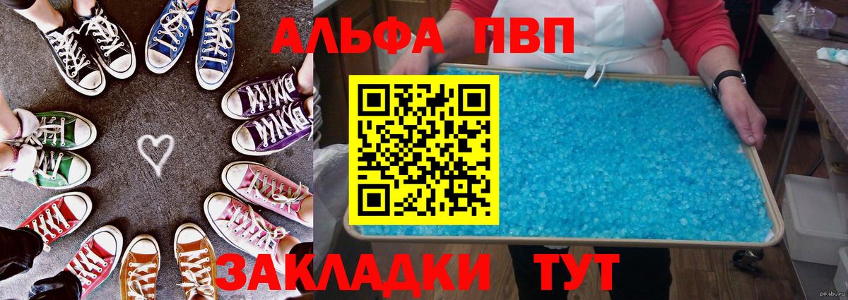 NBOMe  Экстази  Как найти закладки?  Кропоткин  Канабис  Меф МЯУ МЯУ   Вход с VPN 