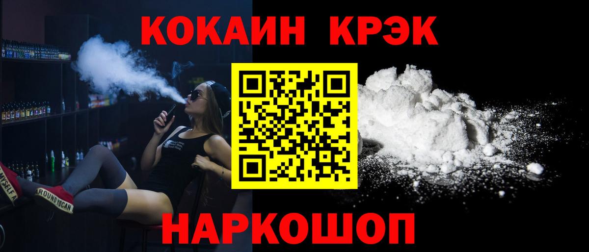 КОКАИН Эквадор Кропоткин