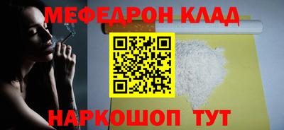 МДМА Конаково