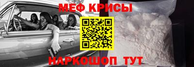 таблы Комсомольск-на-Амуре