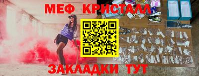 МДМА Конаково