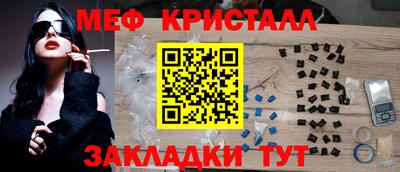 трава Коммунар