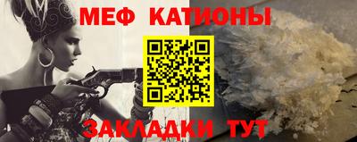 таблы Комсомольск-на-Амуре
