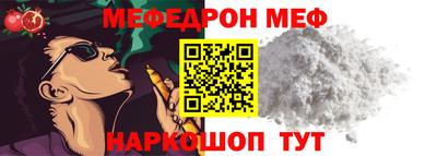 трава Коммунар
