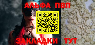 МДМА Конаково