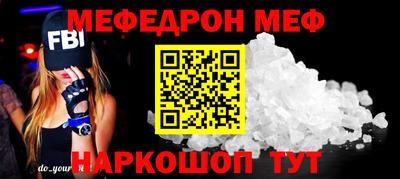таблы Комсомольск-на-Амуре