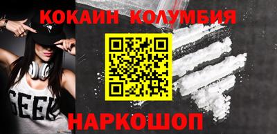 таблы Комсомольск-на-Амуре