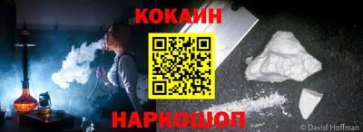 соль ск Шахты