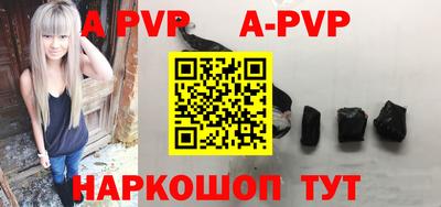 трава Коммунар