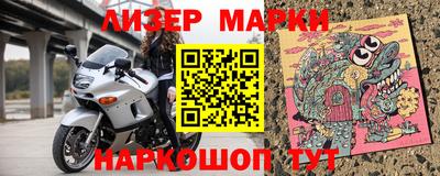 таблы Комсомольск-на-Амуре