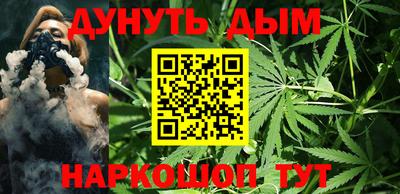 таблы Комсомольск-на-Амуре