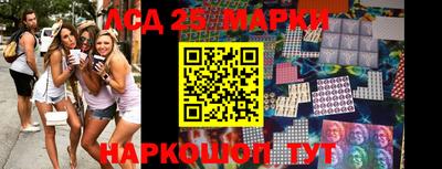 таблы Комсомольск-на-Амуре