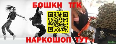 трава Коммунар
