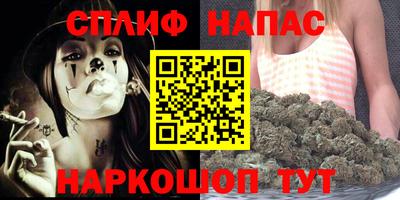 трава Коммунар
