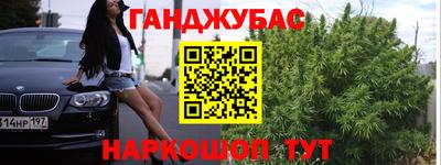 таблы Комсомольск-на-Амуре