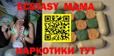 МДМА Конаково