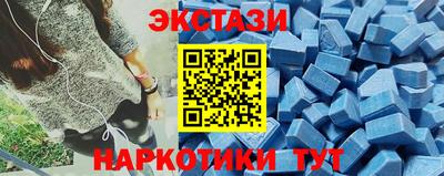 трава Коммунар