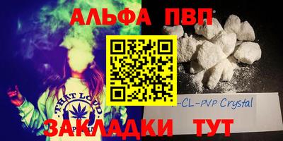 таблы Комсомольск-на-Амуре