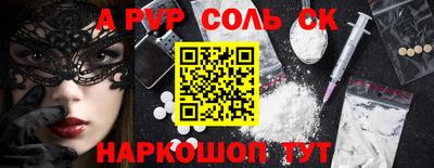 МДМА Конаково