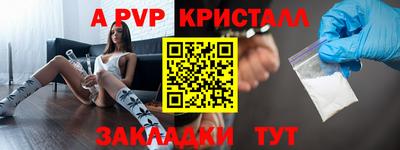 трава Коммунар