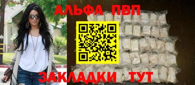МДМА Конаково