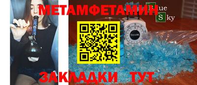 трава Коммунар