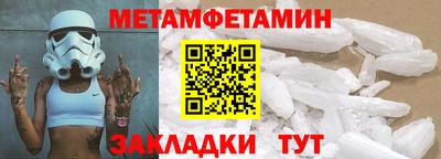 таблы Комсомольск-на-Амуре