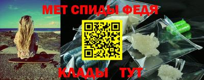 mdpv Шелехов