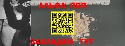 спиды Шебекино