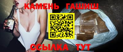 таблы Комсомольск-на-Амуре
