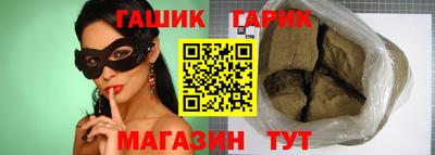 трава Коммунар