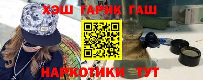 трава Коммунар