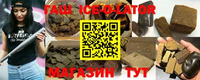 трава Коммунар