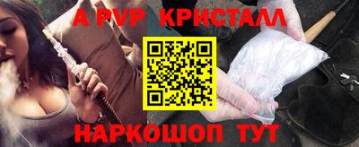 МДМА Конаково
