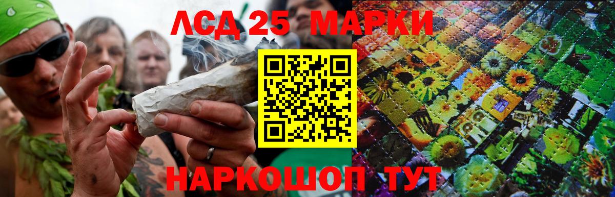ЛСД экстази ecstasy  Лсд 25 экстази  Кропоткин  ЛСД экстази ecstasy  Вход с VPN 