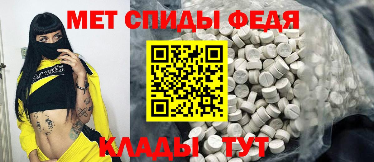 Кропоткин  Метамфетамин витя  Метамфетамин витя  Вход с VPN 