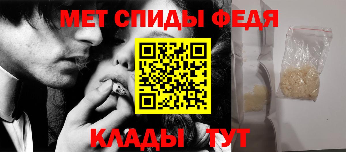 Метамфетамин Декстрометамфетамин 99.9% Кропоткин