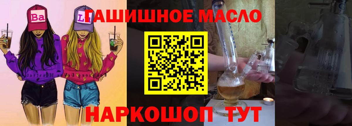 Кропоткин  mega как войти  Вход с VPN  ТГК Wax 