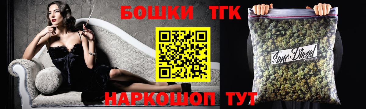 Бошки марихуана ГИДРОПОН  Каннабис сатива  Вход с VPN  Кропоткин  Каннабис THC 21% 