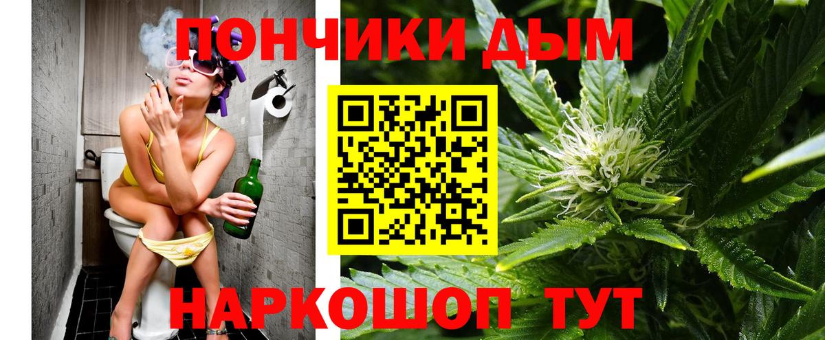 Марихуана сатива Кропоткин
